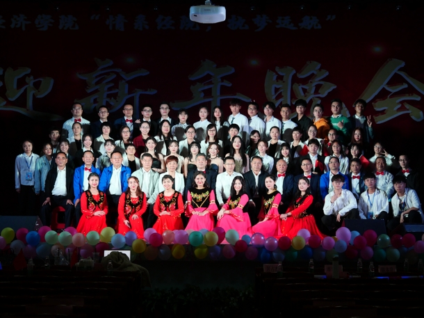 D:\Backup\桌面\新闻\1226经济学院举办迎新年文艺晚会(院)\6合影(发文稿).jpg D:\Backup\桌面\新闻\1226经济学院举办迎新年文艺晚会(院)\6合影(发文稿).jpg