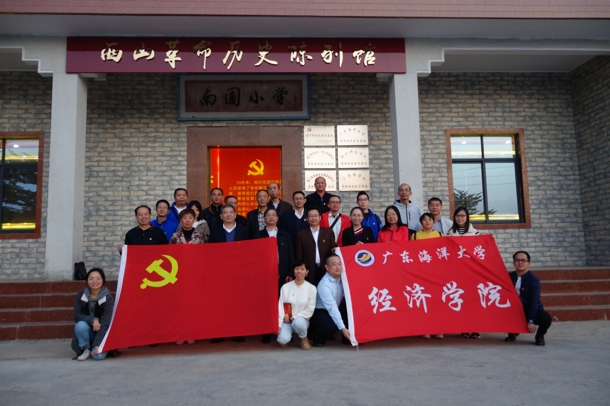 D:\Backup\桌面\新闻\1211经济学院开展“不忘初心、牢记使命”主题教育党日活动\参观西山革命历史陈列馆(发文稿).jpg D:\Backup\桌面\新闻\1211经济学院开展“不忘初心、牢记使命”主题教育党日活动\参观西山革命历史陈列馆(发文稿).jpg