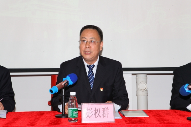 D:\Backup\桌面\新闻\1225经济学院召开党员大会\3校党委副书记彭权群致辞(发文稿).jpg D:\Backup\桌面\新闻\1225经济学院召开党员大会\3校党委副书记彭权群致辞(发文稿).jpg