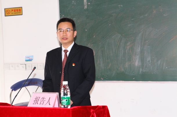 D:\Backup\桌面\新闻\1225经济学院召开党员大会\5党总支书记肖文辉作报告(发文稿).jpg D:\Backup\桌面\新闻\1225经济学院召开党员大会\5党总支书记肖文辉作报告(发文稿).jpg