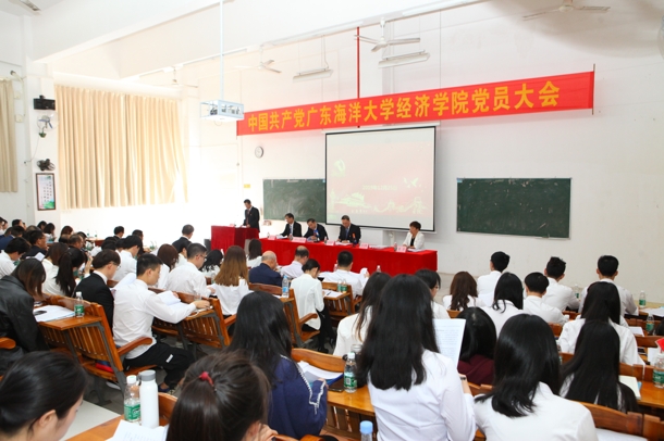 D:\Backup\桌面\新闻\1225经济学院召开党员大会\1大会会场（发文稿）.jpg