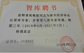 QQ图片20180426091937.png