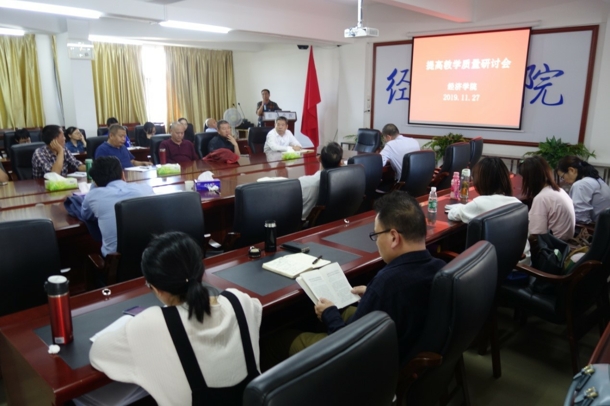D:\Backup\桌面\新闻\1127经济学院召开教学质量研讨会\经济学院召开教学质量研讨会(发文稿).jpg D:\Backup\桌面\新闻\1127经济学院召开教学质量研讨会\经济学院召开教学质量研讨会(发文稿).jpg
