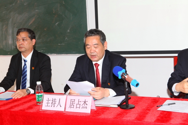 D:\Backup\桌面\新闻\1225经济学院召开党员大会\4院长居占杰主持会议（发文稿）.jpg