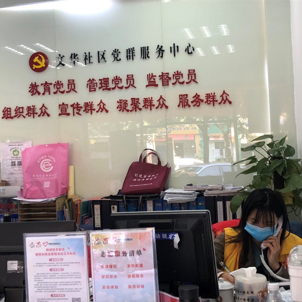 D:\Backup\桌面\新闻\20200227经济学院学子积极参与疫情防控志愿服务工作\共青团员何祖儿参与志愿服务活动(发文稿).jpg