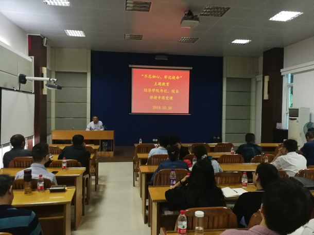 微信图片_20191101111145(发文稿).jpg